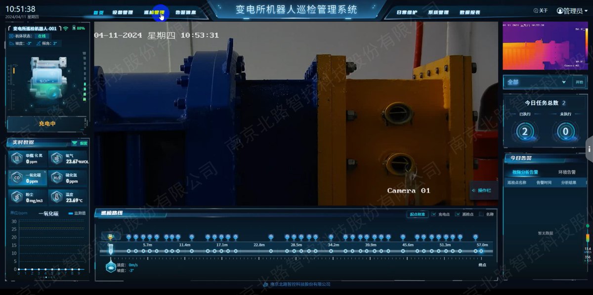 1747122650702311.jpg 微信圖片_20250513155112.jpg