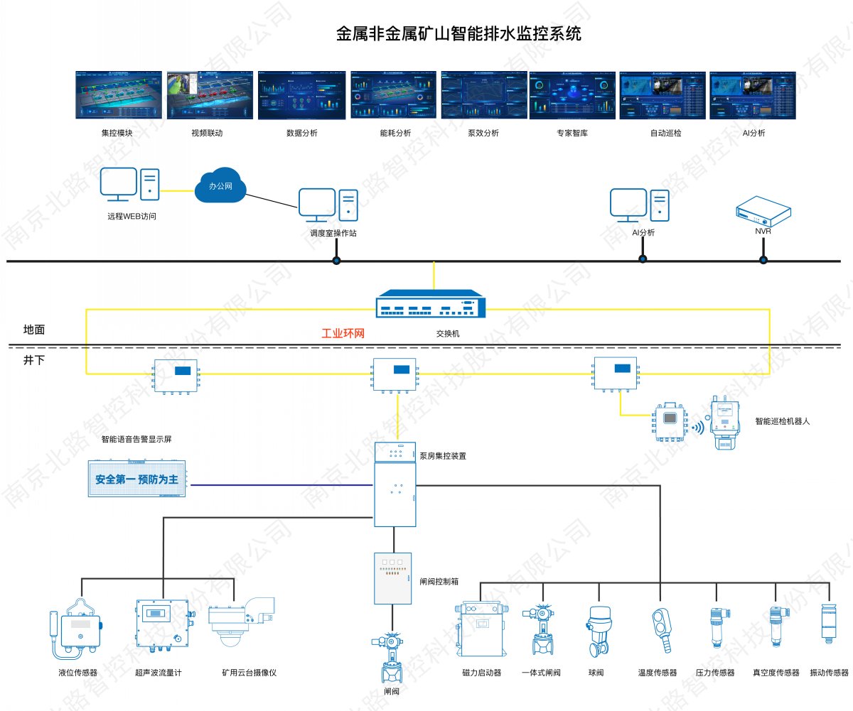 微信圖片_20250710085225[1].jpg