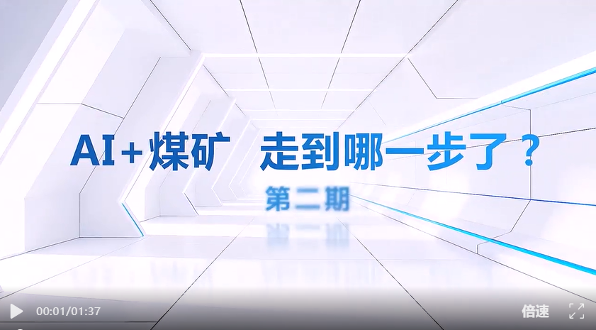 加速推進(jìn) 直面痛點(diǎn)